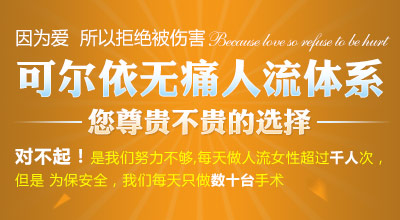合肥妇产医院